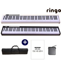 [삼익키즈피아노] 88건반 디지털피아노 / MR88 / MR-88 / 가방_페달 증정 / 블루투스 기능 / 심플리피아노 어플 호환 / 디지털 피아노, 블랙  - 기본구성상품