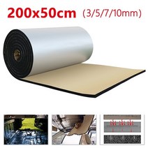 자동차 방음재 차량용 신슐레이터 흡음재 50*200CM 알루미늄 호일 방음 단열 매트 소음 열 차폐 데드닝 폼 코튼 사운드 3/5/7/10mm, 200 x 50cm 5mm