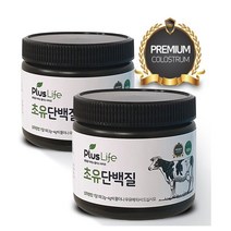 뉴질랜드 초유 단백 분말 가루 순수100% 초유단백분말 뼈엔엠비피 mbp 성인 분유 lgG 24.3% 함유 면역글로블린 무첨가물 대용량, 2통, 70g