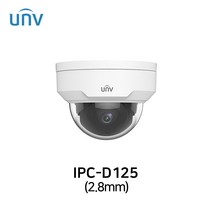 유니뷰 IPC-D125(2.8mm) 210만화소 IP네트워크 돔적외선 카메라 POE