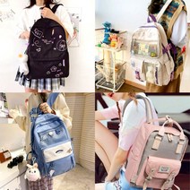 중학생 초등고학년 4학년 5학년 소풍가방 학생 학원 학교 책가방 백팩