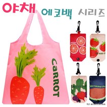 sales class장바구니/에코백 시장바구니 시장가방 에코가방 가방 판촉물 사은품 과일야채 폴딩백 시리즈(여우창고)(도매 문의 환영), E 수박