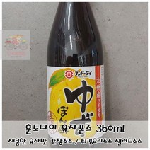 새콤한 일본식 간장소스 훈도다이 유자폰즈 360ml 새콤하고상큼한맛간장 새콤한맛간장 가공식품 유자맛간, 1