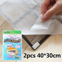 에어컨청소 에어컨 청소 커버 방수 먼지 세척 보호기 물 수신 도구, [02] 2pcs filter, 02 2pcs filter