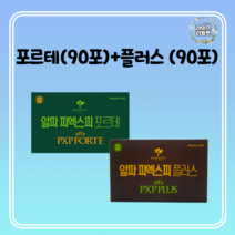 엔잭타 셀톡스 다이어트 15일 알파피엑스피포르테(90포)+알파피엑스피플러스(90포), 5g, 2box