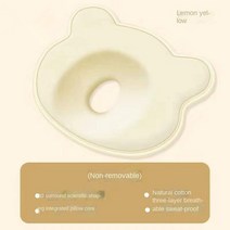 댕댕구리 아기 침대 모기장 휴대용 요람 접이식 통기성 유아 잠자는 바구니, Yellow Pillow