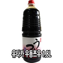 다인 유타카 우동쯔유 1.8L 오뎅 우동 다시 소스 국물 [7070-0]P 유타카우동쯔유 1.8L, 1개
