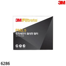 3M 에어컨필터 임팔라 말리부 차에어컨필터 볼트EV 차량필터 이쿼녹스 6286