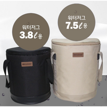 스탠리 워터저그 가방 3.8리터 7.5리터, 3.8리터 블랙