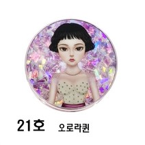 뷰티피플 철벽녀 시즌11 비타민빙하수 커버쿠션 본품, 오로라퀸21호, 1개