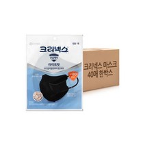 크리넥스 KF80 마스크 황사 블랙 대형 40개 한박스