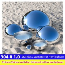 미러볼 304 스테인레스 스틸 거울 장식 반구 홈 호텔 쇼핑몰 공원 스퀘어 바 하프 볼 #1.0mm 16mm-650mm, 12.89mm diameter