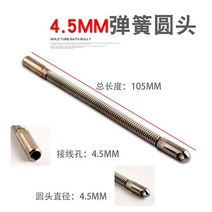 롤링 코드바인더 파이프 천공기 와이어 청머리 큰 구멍 죔쇠 호이라 헤드 부품 2566639179, 4.5mm 스프링 둥근코