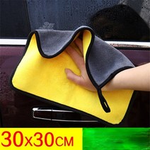청소도구 자동차 화이버 타월 드라이 클리닝 걸레 자동차 세차 도구 미용 주방 타월 가전 용품 30x30, 01 30x30cm, 01 30x30cm