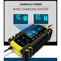 자동 스마트 배터리 충전기 12V/8A 유지 장치 오토바이 스쿠터 딥 사이클 AGM GEL VRLA LiFePo4, 03 JP plug