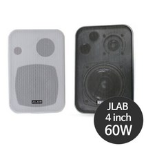 JLAB JB-45 4인치 60W 매장용 카페 매장 업소용 스피커 벽걸이 패시브 스피커 브라켓 포함, 블랙