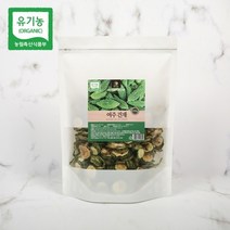 유기농 국내산 건 여주100% 차 300g 건재 말린 대용량 당뇨 천연인슐린 열매 분말 가루 즙 원액 엑기스 효능 당뇨에좋은식품 버터멜론 친환경 생여주 건여주차끓이는법 여주차먹는법