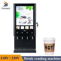 커피자판기 믹스커피자판기 음료 자동 전기 기 커 커피메이커, 110V+EU