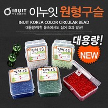 이누잇 원형구슬 덕용 (바다낚시채비), 적색-4.5mm 600개입