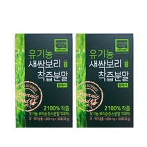 에이치엘사이언스 현빈 새싹보리 착즙분말 원데이 (스틱형), 1,000mg x 30포, 2박스