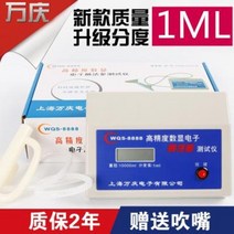 강화폐활량계 호흡기 폐활량증진 심폐운동 전자폐활량측정기기 학생검진 중, 02 승월 폐활량 1대