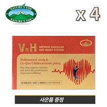 호주 건강기능식품 네이쳐스탑 VnH 폴리코사놀 12mg + 코엔자임 코큐텐 50mg 30정 X4, 30정 4세트