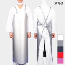 양면방수 앞치마 X형 남여공용 식육점 유니폼, 핑크(sfav81)