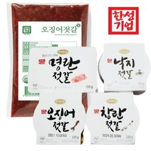 명란젓 국내산 오징어 젓갈 1kg 대용량 낙지젓갈 백명란 저염명란 명란젓갈 젓갈종류 창란젓갈 백명란젓 본사직배송 한성기업 선물세트, 오징어젓갈230