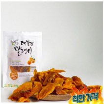 곶감 악양 대봉감말랭이 촉촉한, 대봉감말랭이 100 g×5봉
