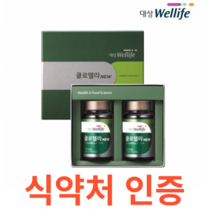 [대상웰라이프] 클로렐라 NEW (200mgx700정x2ea) 식약처 식약청 인정 인증 해썹 haccp 피부 건강 항산화 보충 무균순수배양 기술 직장인 성장기 어린이 주부, 700정X18개
