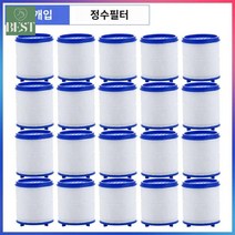 수돗물 녹물제거 필터 싱크대 주방 헤드, PP 코튼 필터 20수