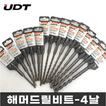 UDT 4날 SDS PLUS 플러스 드릴 비트 로터리 해머드릴 함마드릴 콘크리트