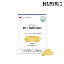 [한미생활건강] 장용성 알티지 오메가3 하루한알1개월, 본상품선택1박스
