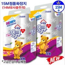 롤 하장지 땡큐 순수 3겹데코 나무야나무야