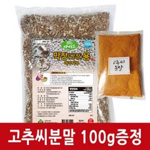 배대감 국산 메주가루 900g, 1개