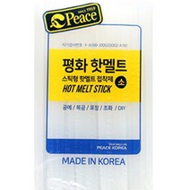 핫멜트심(소)글루건심(1봉) 다용도 접착제.핫멜트스틱