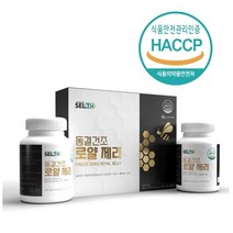 캐나다산 로얄제리 100% 동결건조 로열제리 로열젤리 고농축 분말 캡슐 생로얄제리, 60정, 2개