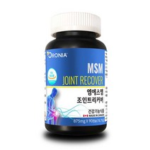 오로니아 엠에스엠 조인트 리커버 MSM 식이유황 캡슐 관절 연골 영양제 보스웰리아 글루코사민 콘드로이틴 히알루론산 식용유황 무릎관절 캐나다, 두개