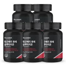 뉴센트리 링곤베리 퓨레 주스 분말 글루타치온 알약/캡슐 750% 고농축 원료, 500mg x 60정 5개