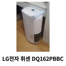 LG전자 휘센 DQ162PBBC 제습기