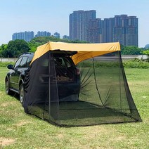 SUV 자동차 전용 테일 텐트 차박 카텐트 소형 백패킹 확장 차양, 오렌지 3x2x2