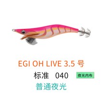일본 새우 나무 플라스틱 모형 YAMASHITA EGI OH 무늬오징어 에기-50067, 옵션05