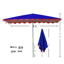Jun.19 12번 파라솔 직사각형 파라솔 3mx3mx4m에 두꺼운 우산까지.우산이 작다Z, 2_바른 우산 2x 2.5 두 꺼 운 파란색 네 뼈 는