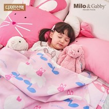 밀로앤개비 [밀로앤개비] 로하쿨 인견 신생아/아기/유아 애착이불(여름블랭킷), 리틀 머메이드 로라