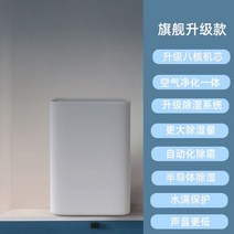 제습기 10리터 공기청정 원룸 미니 화장실 105687, 8세대 텐코어 플래그십 업그레