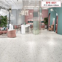 4장세트 pvc 대리석 베란다 바닥장판 셀프장판 두꺼운 셀프 명품 타일모양장판 타일무늬 대리석무늬 장판, AE 600x600mm