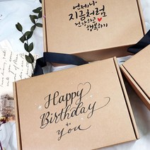 생일선물.기념일선물박스.상자.캘리그라피주문제작 5x7인치용 탁상액자포장박스, 31-50, 영문캘리