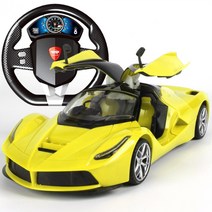 RC CAR 알씨카 무선조종 자동차 전기 제어 기계 원격 스포츠카 모델 충전 경주, 충전식 배터리 3세트 + 충전기 포함, 01.핸들 리모콘 방식(옐로우)