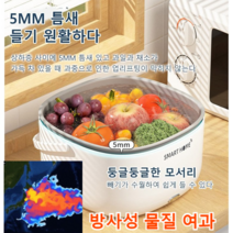 가정용 방사선 방지 초음파 과일 채소 세척기 360도 전면적으로세척 히드록시 기술/물 빠짐 구멍/무선 디자인/6분으로 정화/안전 보호/실용적인 손잡이, 흰색 - 배터리 포함