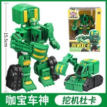 헬로카봇 hello carbot 변신 자동차 변형 합체 로봇카 에이스 호크 프론 댄디 스카이 스톰 인형 피규어 남아 여아, AA.포크레인 중장비 변신로봇